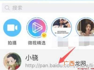苹果手机怎么查看照片大小kb的具体操作步骤 苹果手机怎么查看照片大小kb
