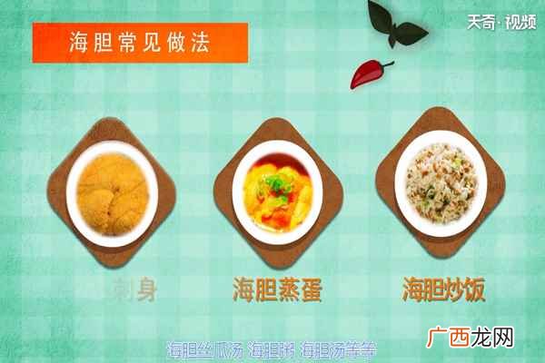海胆的营养价值及好处 海胆的营养价值