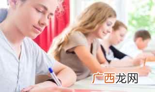 镶怎么组词语有哪些 镶嵌的镶可以组什么词