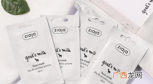 ziaja羊奶面膜可以天天用吗 ziaja山羊奶面膜孕妇能用吗