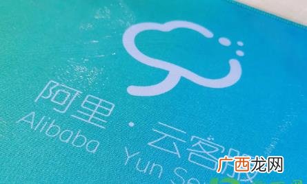 阿里巴巴云客服兼职是做什么的 阿里巴巴云客服兼职是真的吗