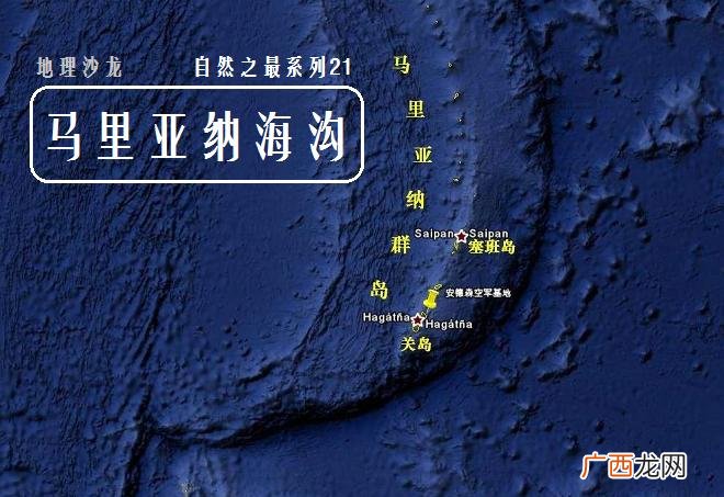 世界上最深的海沟叫什么 海沟最深的是哪一个
