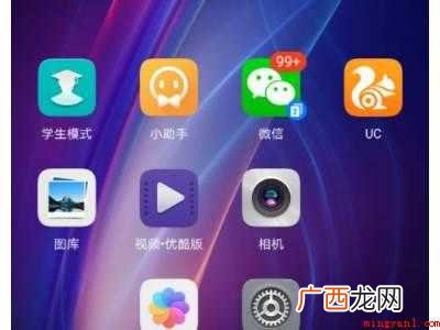 华为荣耀50怎么截屏的具体操作步骤 华为荣耀50怎么截屏