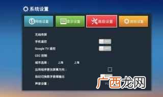 usb双公头连接电脑和机顶盒 中兴b860a短路线刷教程