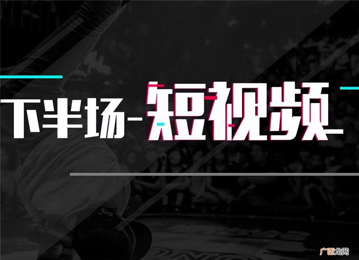 抖音流量变现赚钱方法 玩抖音怎么赚钱