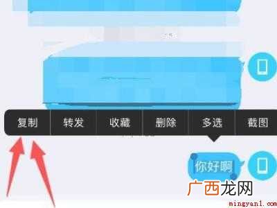 苹果手机键盘怎么弄出剪切板