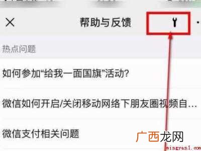 苹果怎么查找微信删掉的聊天记录