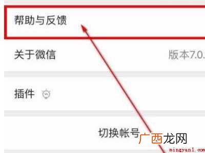 苹果怎么查找微信删掉的聊天记录