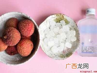 怎么泡荔枝酒的具体操作步骤 怎么泡荔枝酒