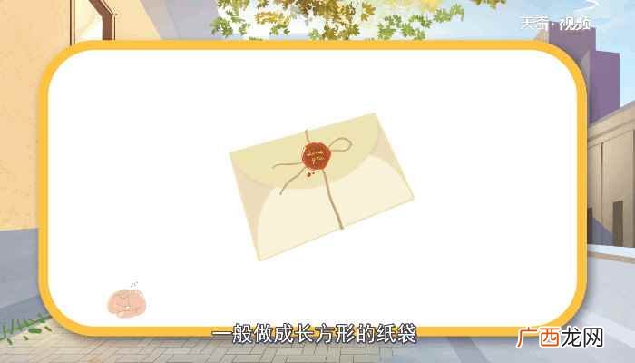 信封幅面规定的尺寸标准为倌封规格 信封尺寸,信封尺寸大小