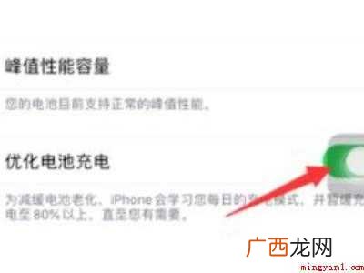苹果12充电发烫很严重怎么解决的具体操作步骤 苹果12充电发烫很严重怎么解决