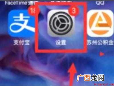 苹果12充电发烫很严重怎么解决的具体操作步骤 苹果12充电发烫很严重怎么解决
