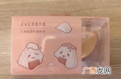everbab棉花糖粉扑真货 everbab棉花糖气垫粉扑真的好用嘛