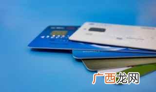 借记卡和储蓄卡有什么区别 个人借记卡是什么意思