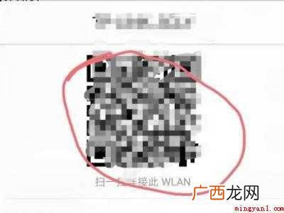 苹果手机忘记wifi密码怎么找回