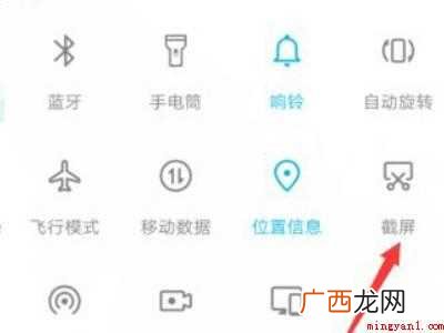 荣耀50长截屏怎么截的具体操作步骤 荣耀50长截屏怎么截