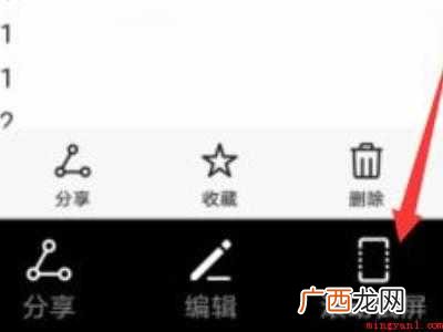 荣耀50长截屏怎么截的具体操作步骤 荣耀50长截屏怎么截