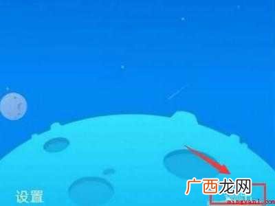 vivo手机怎么退出儿童模式