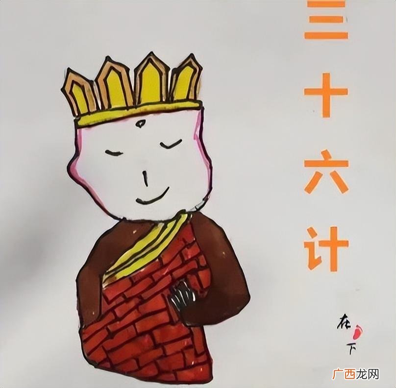 第三计借刀杀人计 三十六计最狠的一计