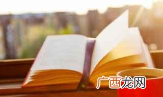 可歌可泣的可字的意思 可歌可泣的含义