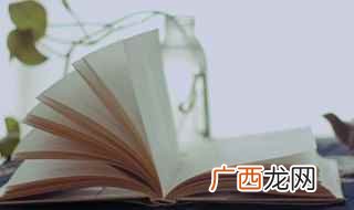 房兵曹胡马每句诗的意思 房兵曹胡马这首诗的原文