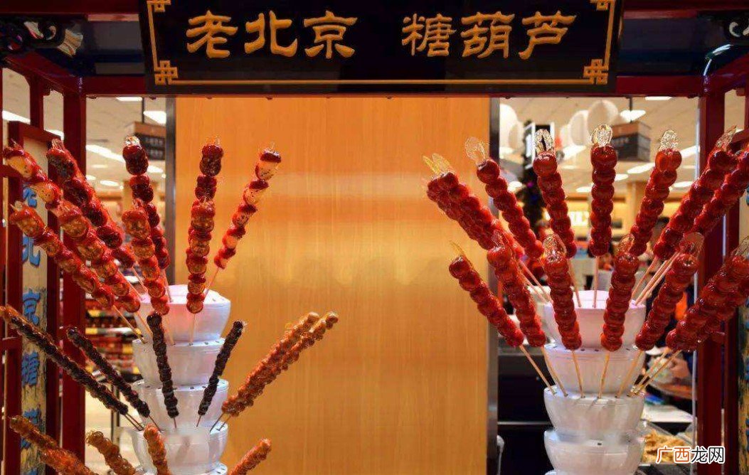 糖葫芦最早出现在哪个朝代 历史上糖葫芦的来历故事