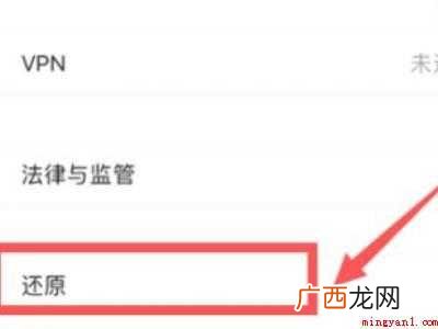 iphone12为什么搜不到蓝牙耳机的具体操作步骤 iphone12为什么搜不到蓝牙耳机