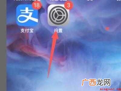 iphone12为什么搜不到蓝牙耳机的具体操作步骤 iphone12为什么搜不到蓝牙耳机