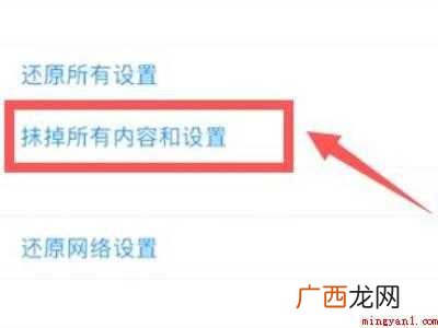 iphone12为什么搜不到蓝牙耳机的具体操作步骤 iphone12为什么搜不到蓝牙耳机