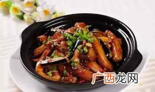 鱼香茄子煲的做法步骤是什么 茄子怎么煮才变软