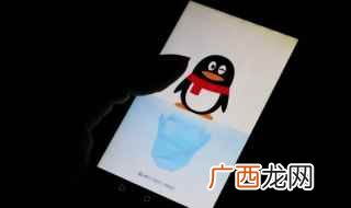 红米10、MIUI12.5.2 qq离线怎么设置