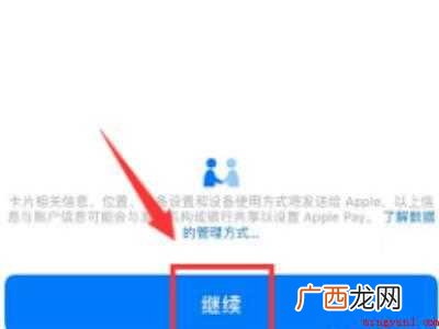iphonexr有nfc功能么