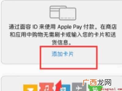 iphonexr有nfc功能么