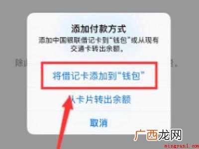 iphonexr有nfc功能么