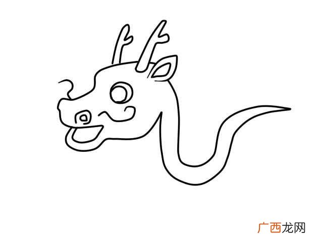 画出龙的前额部分是什么 简笔画龙