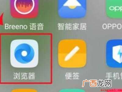 oppo手机怎么关闭网页拦截的具体操作步骤 oppo手机怎么关闭网页拦截