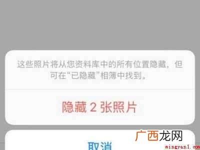iphone 12隐藏照片操作步骤 iphone隐藏整个相簿