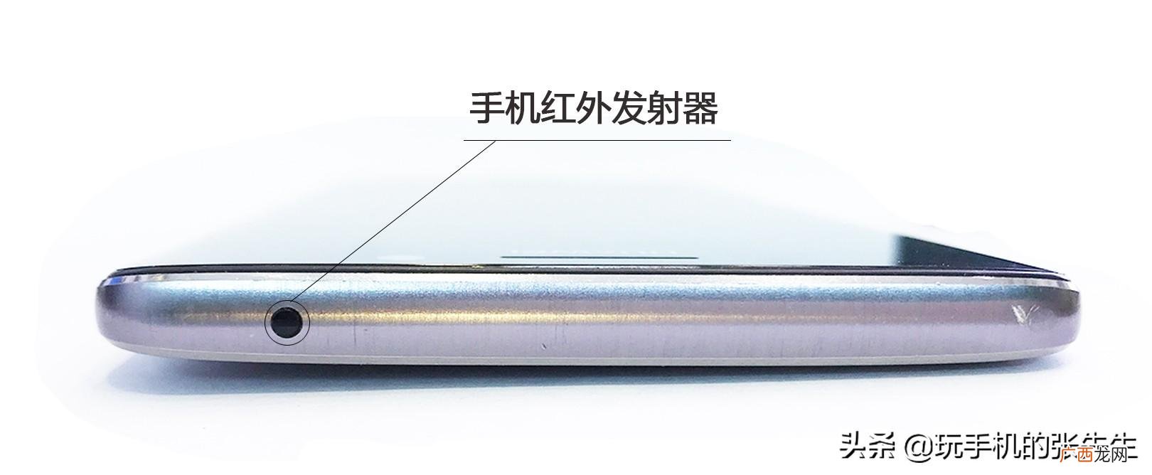 手机红外作用如何扩展 手机红外线功能有什么用