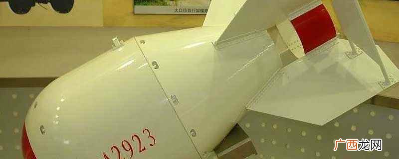 1967年氢弹爆炸成功引爆点在哪里 第一颗氢弹爆炸时间
