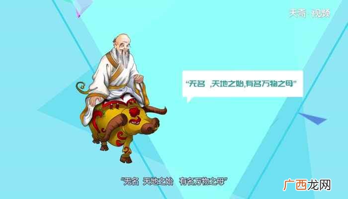 道的第一层含义指的是过程 老子的道是指什么