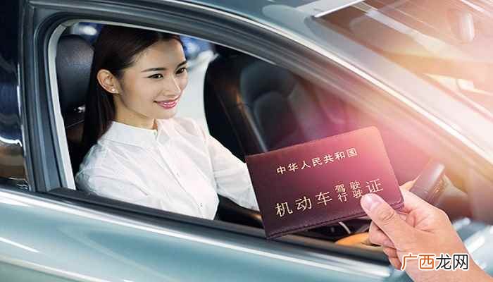 A1驾照的报考条件及准驾车型 a1驾照报考条件