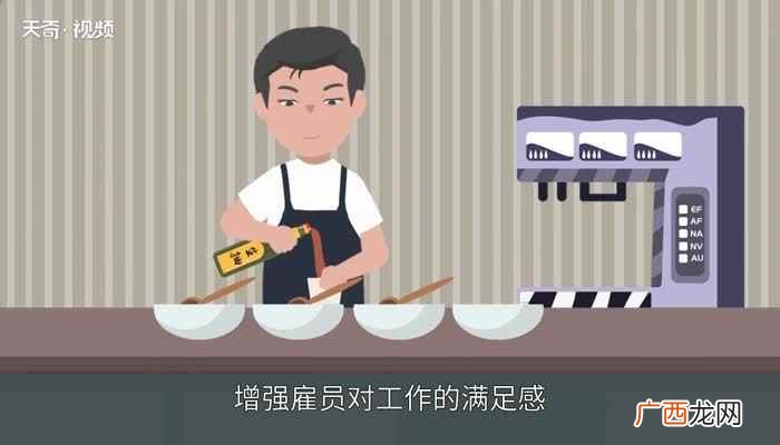 服务行业的基本服务理念有哪些 服务行业的服务理念有哪些