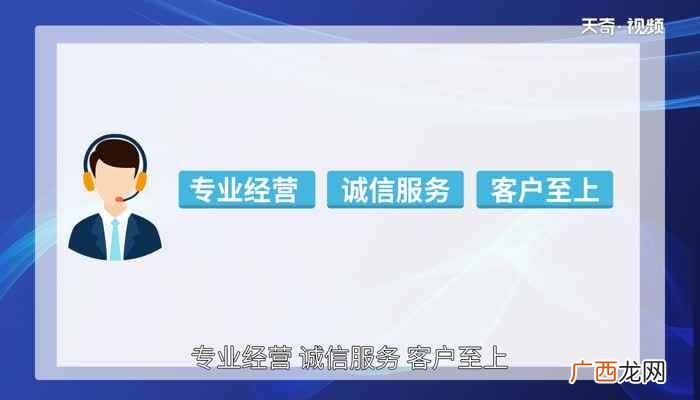 服务行业的基本服务理念有哪些 服务行业的服务理念有哪些