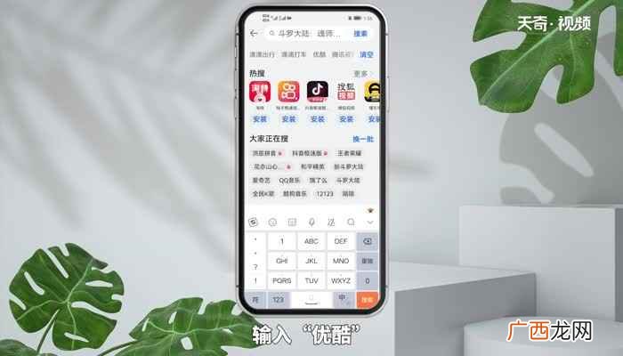 怎么下载东西 如何下载软件