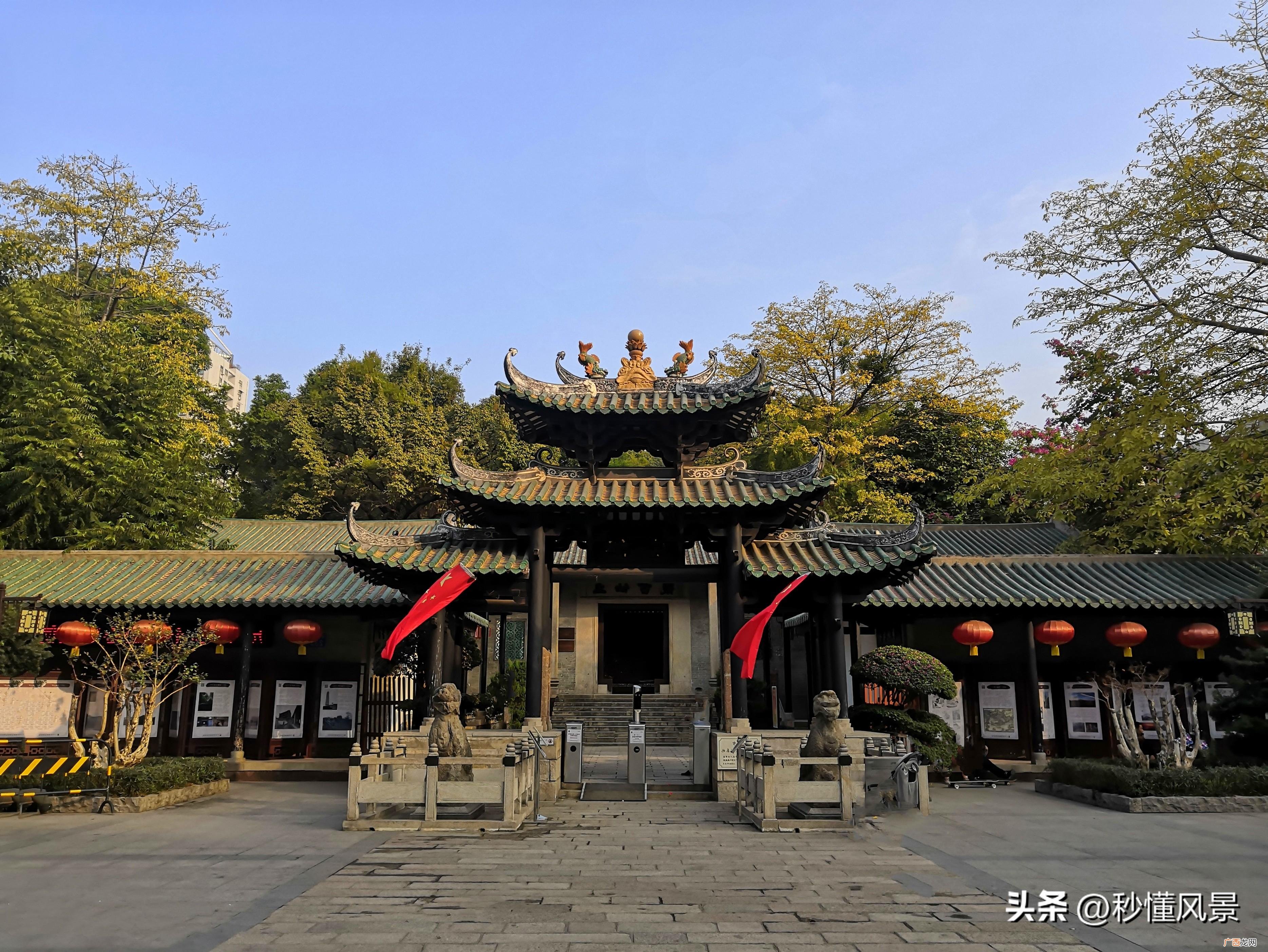 广州为什么叫羊城的由来 羊城是哪个城市的别称