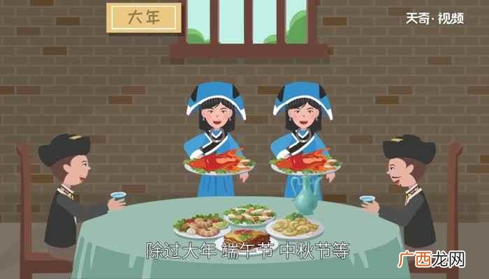 布依族的风俗和文化 布依族风俗习惯