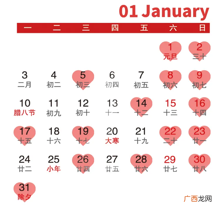 2022年宜嫁娶日历一览表 2022年几月结婚好