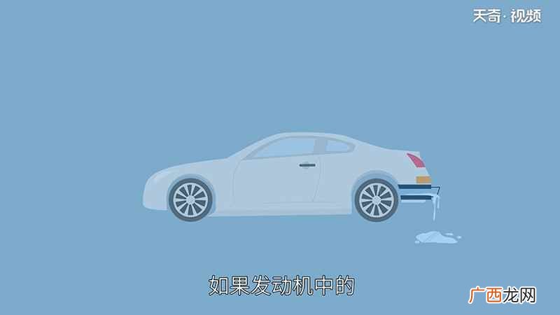 汽车排气管滴水是怎么回事正常吗 汽车排气管滴水是怎么回事