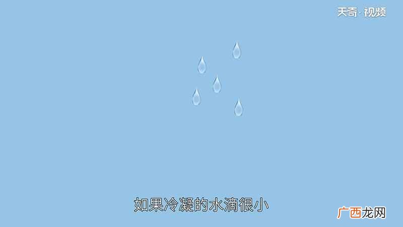 汽车排气管滴水是怎么回事正常吗 汽车排气管滴水是怎么回事
