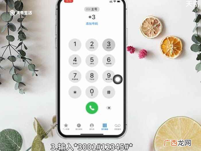 手机怎么进入工程模式 手机进入工程模式怎么进入
